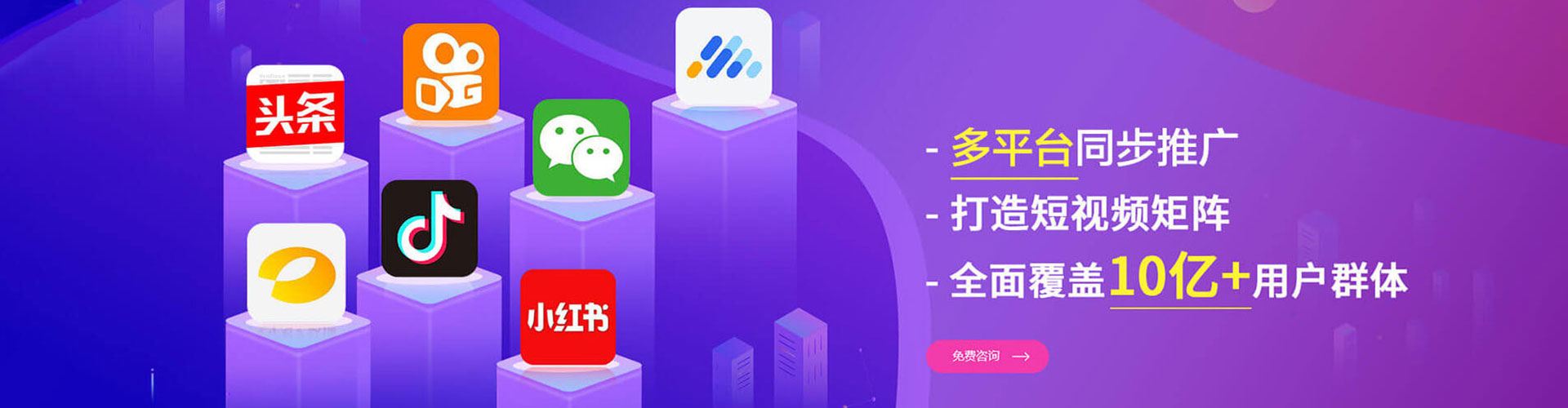 芦竹百度优化推广