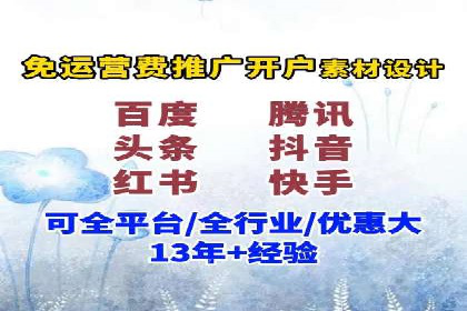 抖音信息流广告的转化率提升秘诀