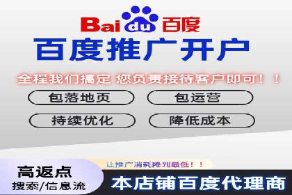 360信息流广告：快消品行业营销实战